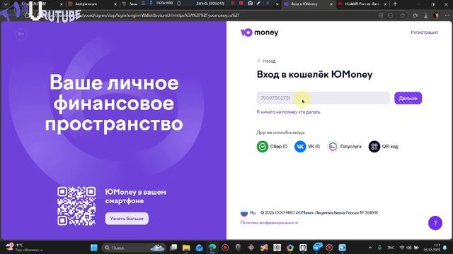 Хроники Хаоса обзор небольшого видоса (апп галка ути пути) смотреть онлайн