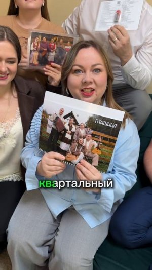 Подарки на Новый 2026 год от ансамбля Пташица ✨🎁🎄