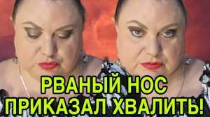 ПРИКАЗАЛА ВСЕМ ХВАЛИТЬ. ДЕВУШКА С УРАЛА. ОБЗОР.