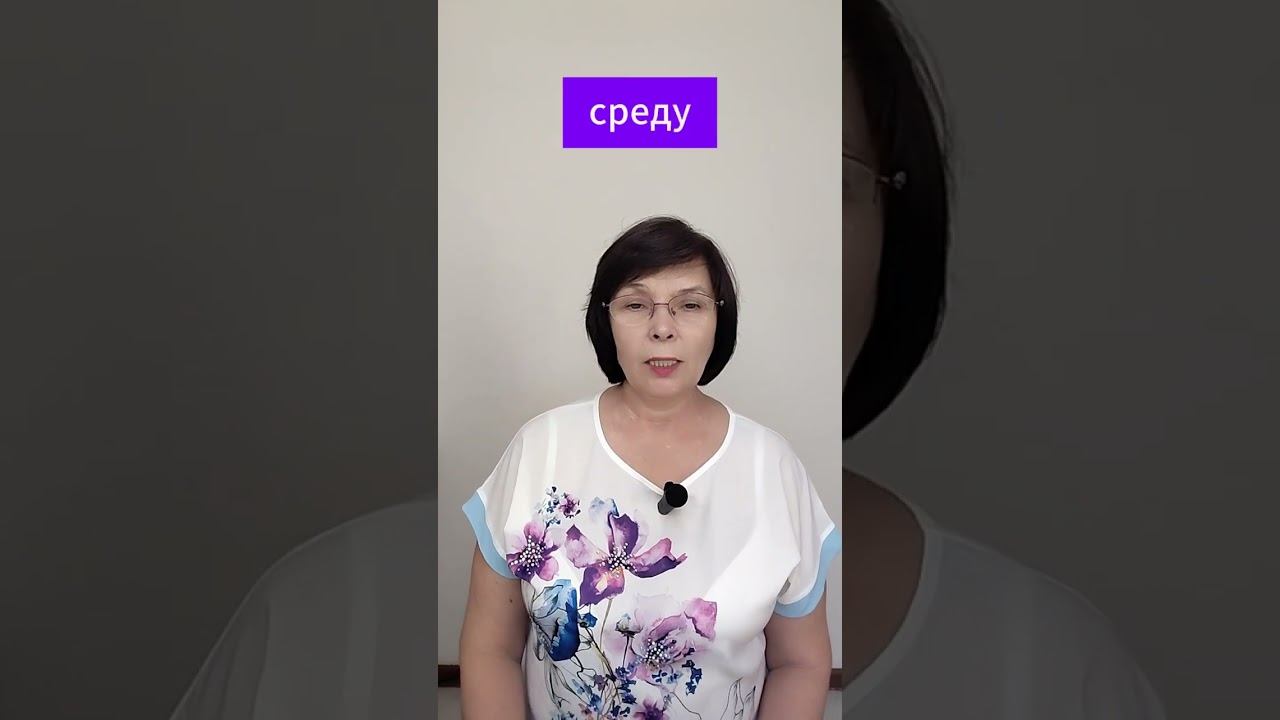 Как окружение влияет на тебя