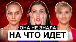 НОВОГОДНИЙ МОДНЫЙ КОШМАР НА СНИМИТЕ ЭТО НЕМЕДЛЕННО