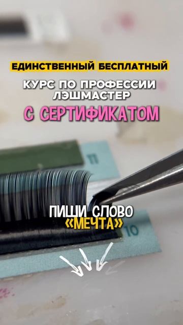 Подробности в шапке профиля! смотреть онлайн