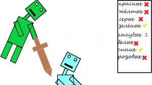 реванш