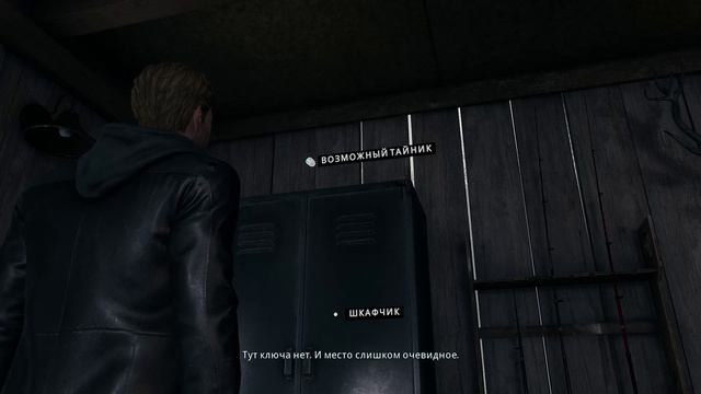 Twin Mirror - прохождение [12] ПК русский язык смотреть онлайн