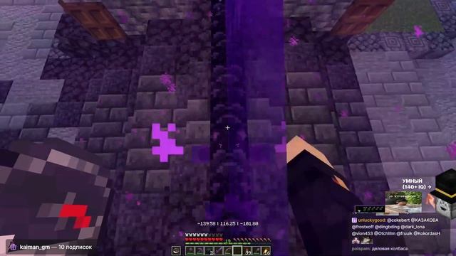 19.09.2024 | ✅ Я ВЕРНУЛСЯ ИЗ ЛЕСА ✅ МАЙНКРАФТ ЛАЙВ ТРЕЙЛЕР ✅ ВАРИЛКА МШ4 ✅ МИКРООБХОД ЭКСПЕРИМЕН...