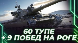 Корбен орет с Левши на его стриме. Раздаёт плотненького джамбика в 2к на 60ТР