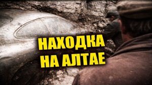 В 1978 году геологи на Алтае нашли вросший в скалу автомобиль без номера и документов