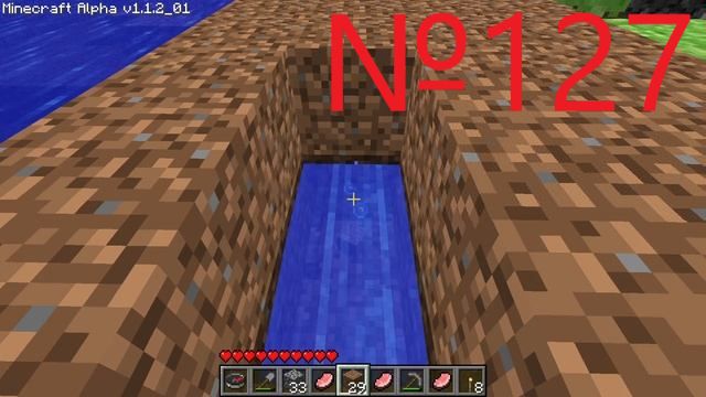 Minecraft №127 Под землю!