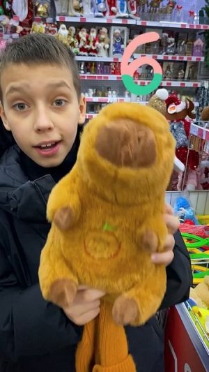 Выбираем Маше мягкую игрушку. Пишите номер, какую выбрали бы вы?