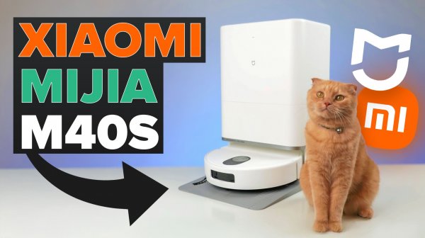 Xiaomi Mijia M40s🔥Обзор +Тесты🔥 Самый мощный робот пылесос с All-in-one станцией ✅