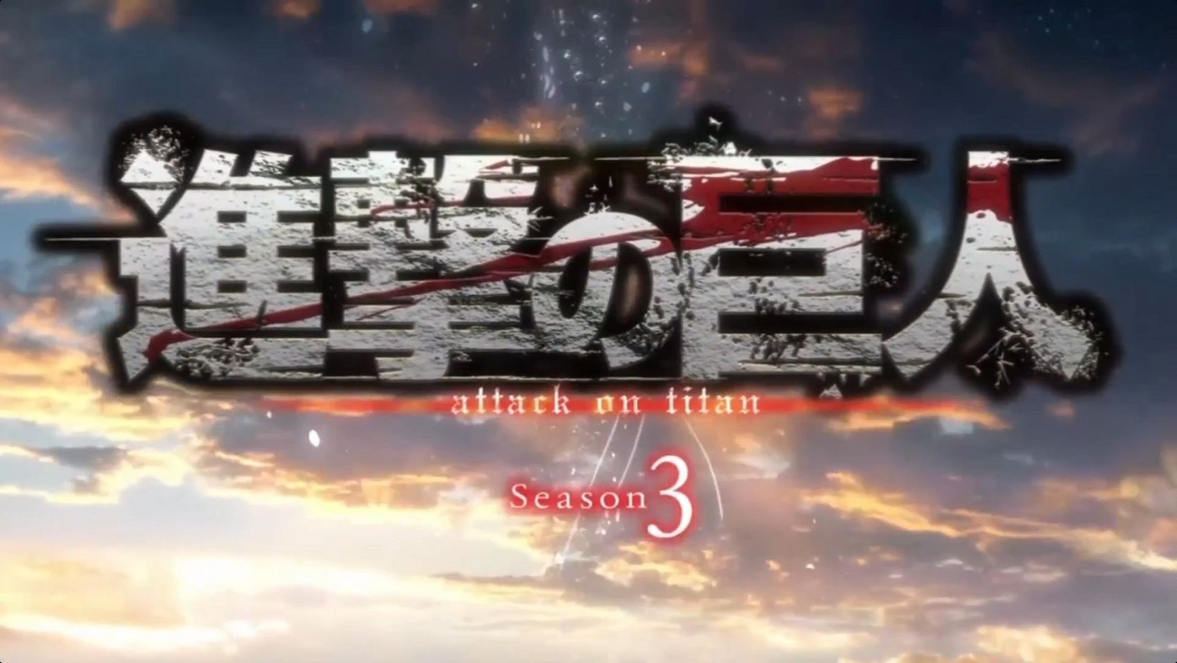 Attack On Titan 3 | Opening 1 | Атака Титанов 3 | Опенинг 1 смотреть онлайн
