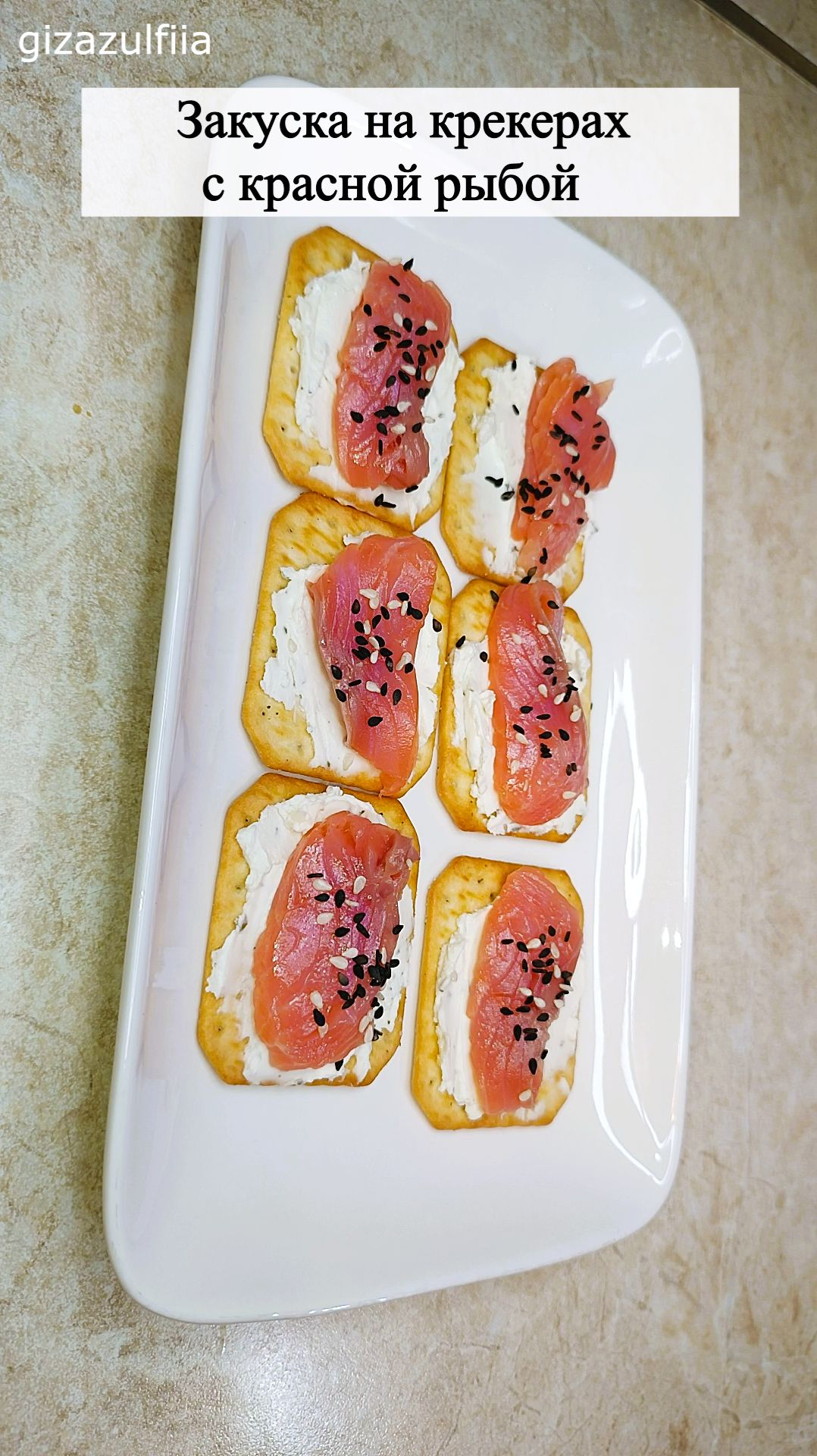Закуска на крекерах с красной рыбой смотреть онлайн