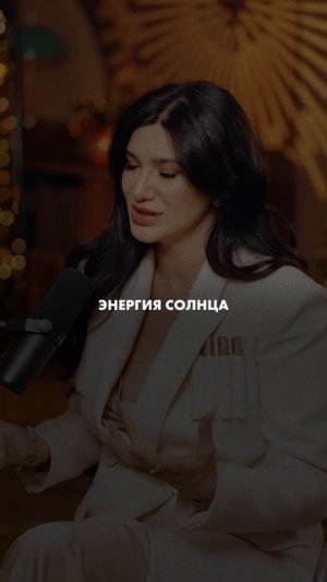 Как одеться на Новый 2026 год по дате рождения? #новыйгод #образ #датарождения