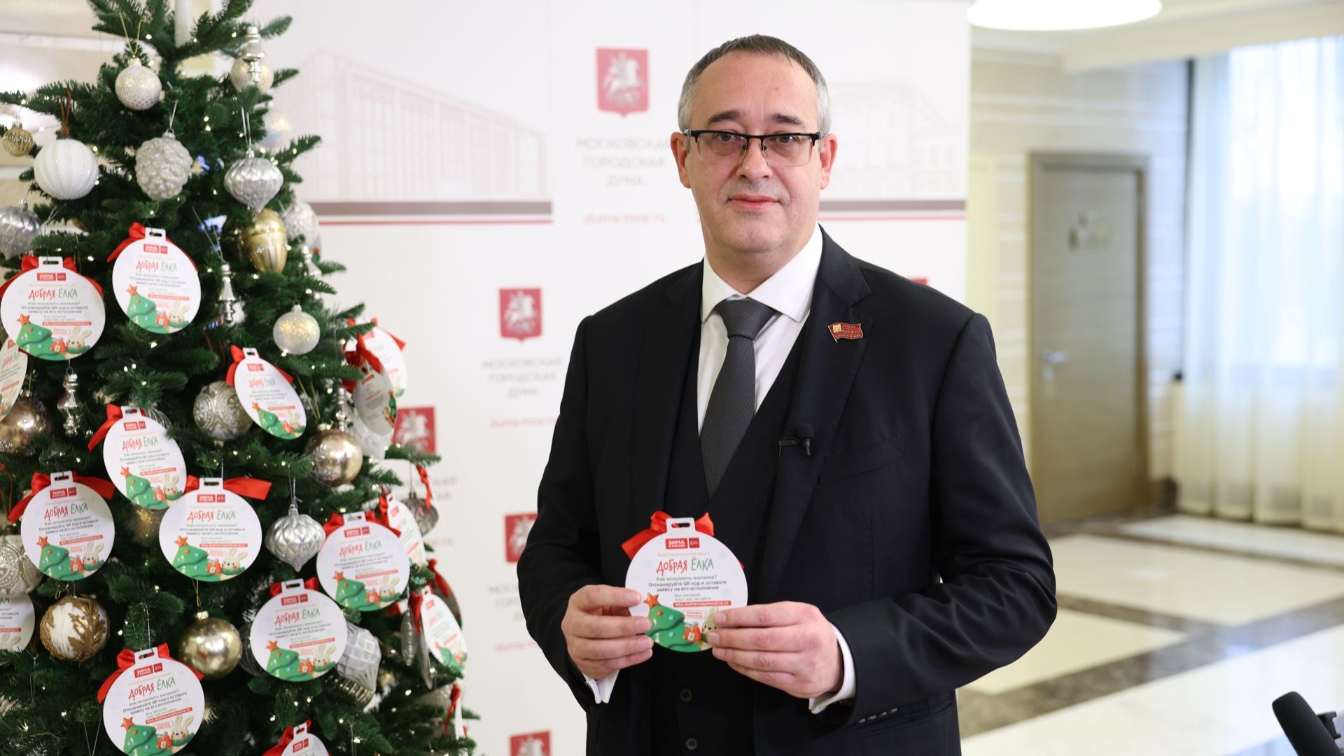 26.12.2025. Алексей Шапошников: «Добрая елка» – это возможность подарить детям волшебное настроение смотреть онлайн