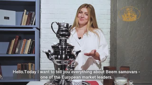 Instruction Manual For The Beem Rebecca Electric Samovar