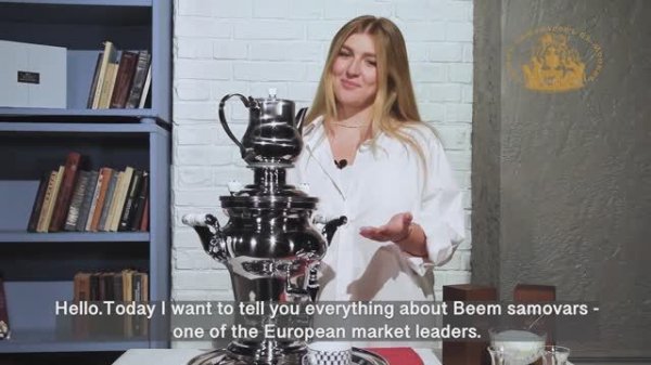 Instruction manual for the Beem Rebecca electric samovar