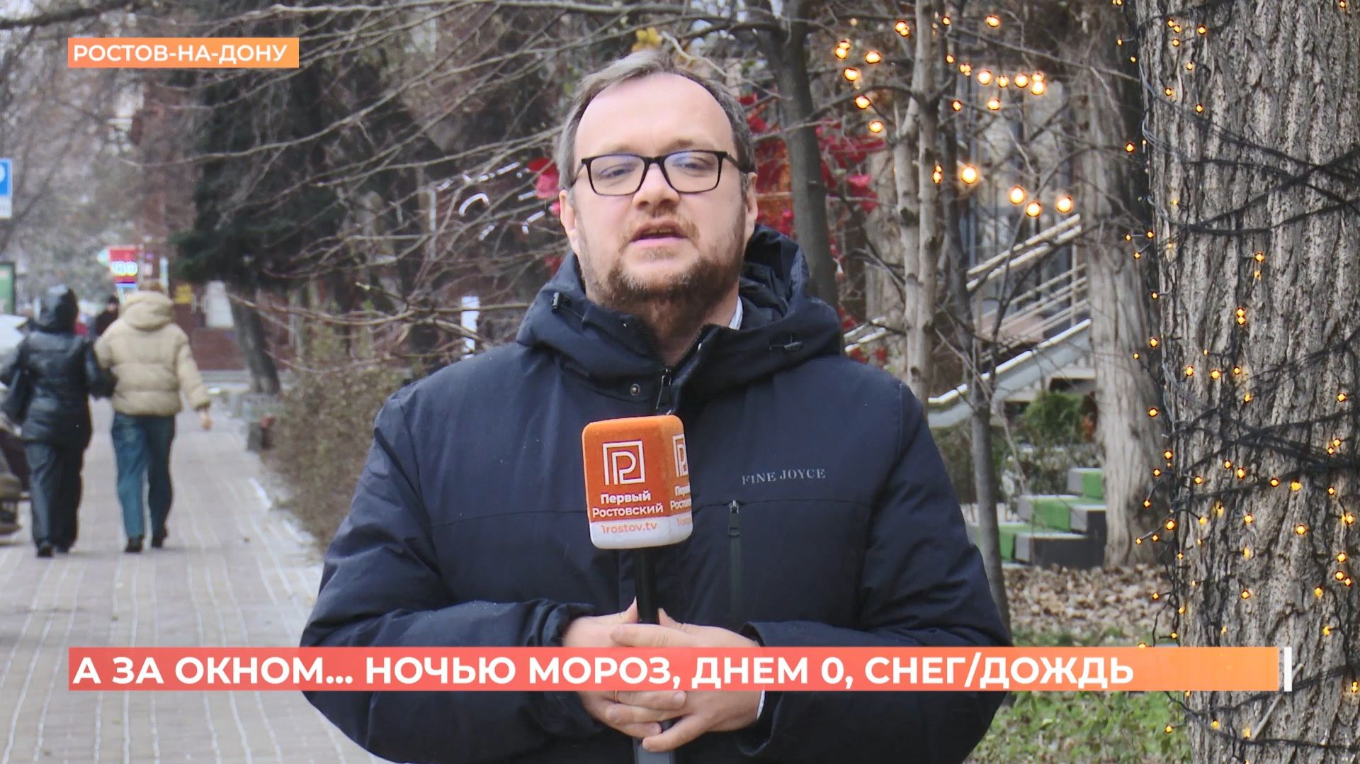 А за окном. 26 декабря 2025 смотреть онлайн