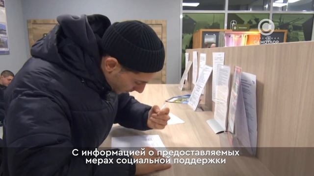 Льготы для участников спецоперации смотреть онлайн