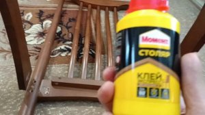 ремонт стула