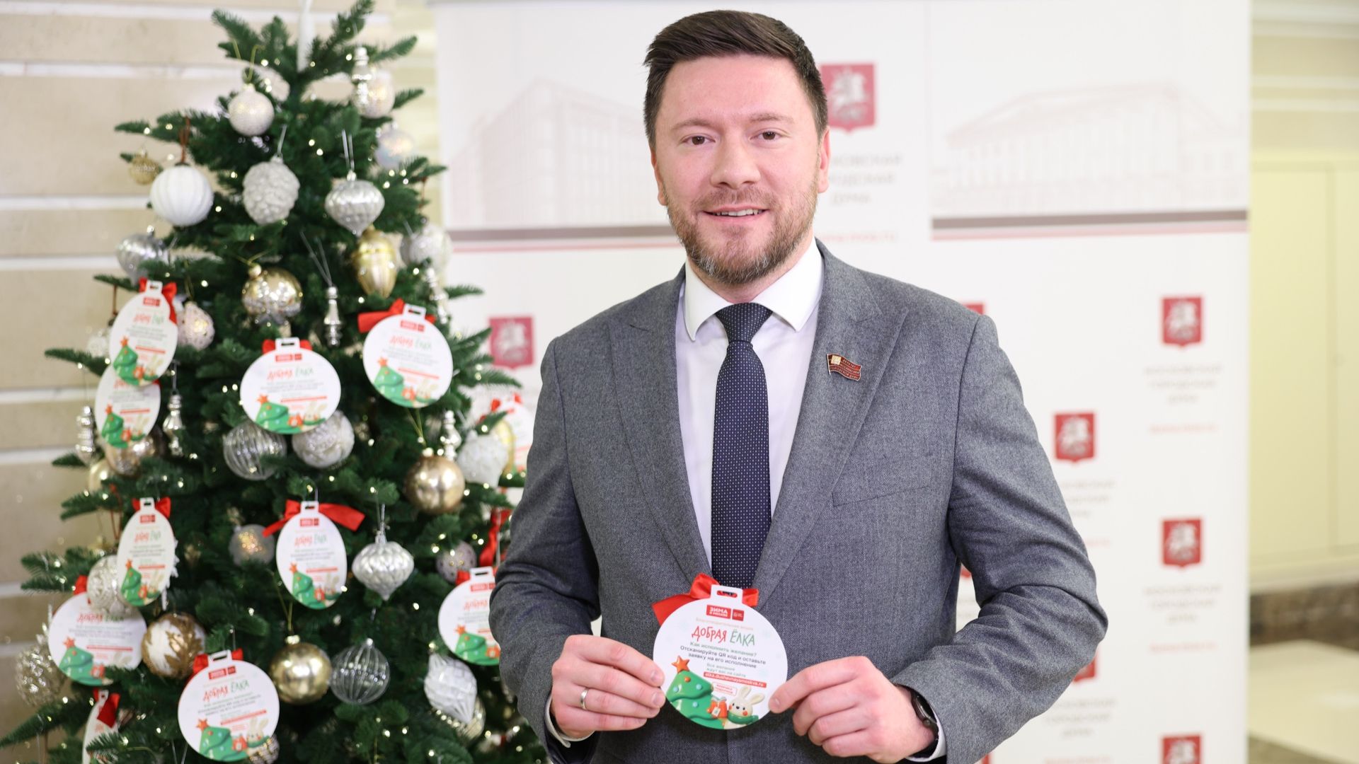 26.12.2025. Александр Козлов: Новогодние желания детей обязательно должны сбываться смотреть онлайн