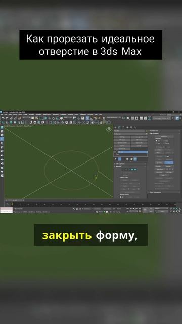 Как прорезать идеальное отверстие