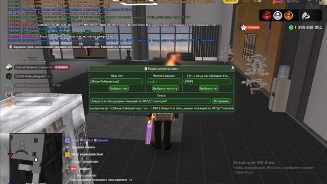 Grand Theft Auto San Andreas 2025.12.26 - 20.43.14.02 смотреть онлайн