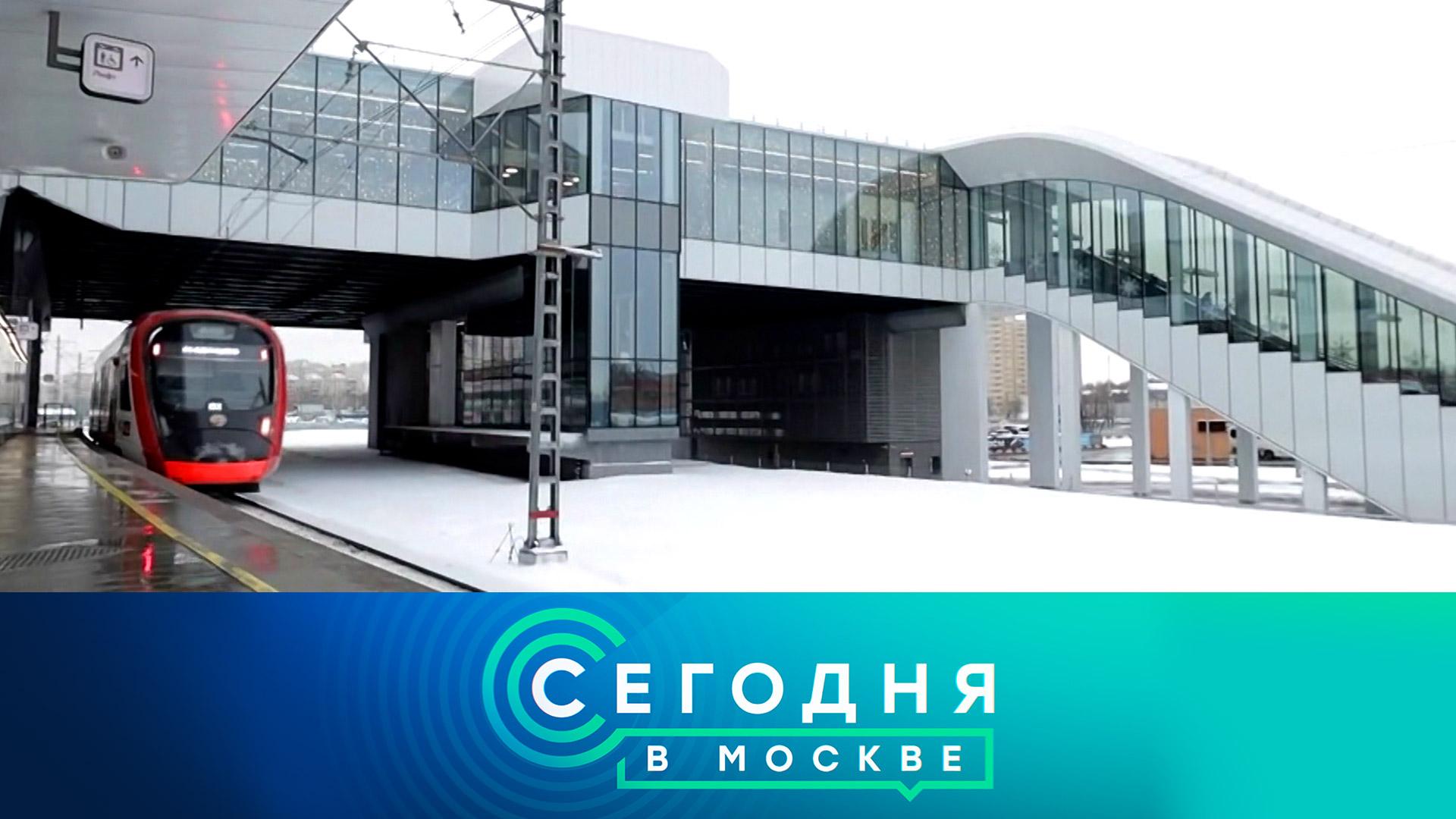 «Сегодня в Москве»: 26 декабря 2025 года смотреть онлайн