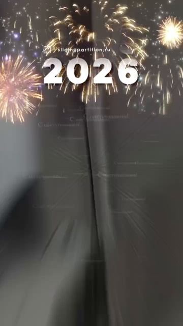 🎉✨ С наступающим Новым годом 2026! ✨🎉
