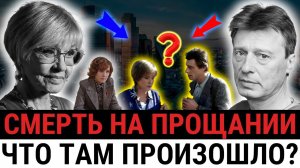 Пришла проститься — и НЕ ВЕРНУЛАСЬ: как прощание с Лобоцким стало роковым для Веры Алентовой?