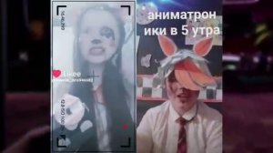 КРИНЖ КОСПЛЕИ ПО ФНАФ В LIKEE | Кринж косплеи #1