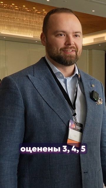 Как недорогие активы могут преобразить ваш капитал? смотреть онлайн