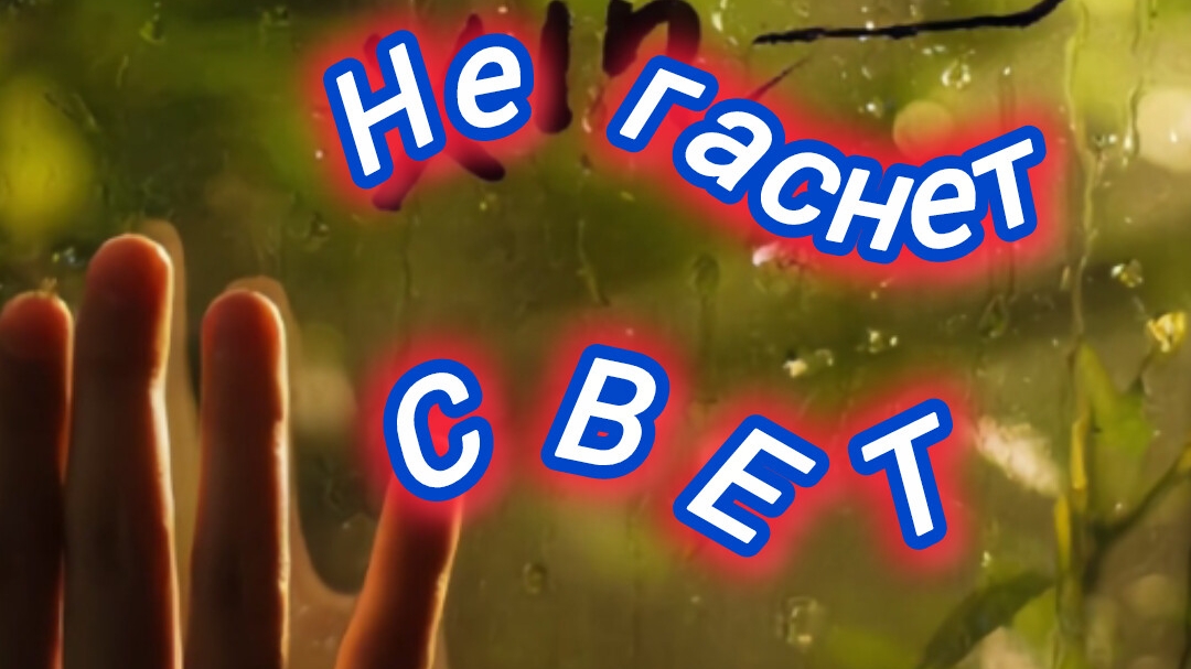 Shorts Нейро музыка /кавер "Не гаснет свет"(The Show Must Go On) группа Queen#кавер#музыка#нейро смотреть онлайн