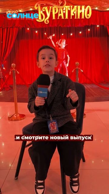 Наш специально-гениальный репортёр Петя Полетаев — прямо с премьеры ☀️ смотреть онлайн