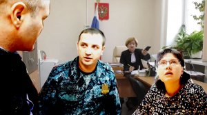 Воронеж.🔥Судья Васина вышвырнула защитника, а пристав Горлов устроил новогоднюю хватамбу 2026🔥
