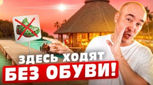 Что ЕЩЕ скрывает самый известный отель Мальдив Conrad Maldives Rangali Island Обзор отеля 4к