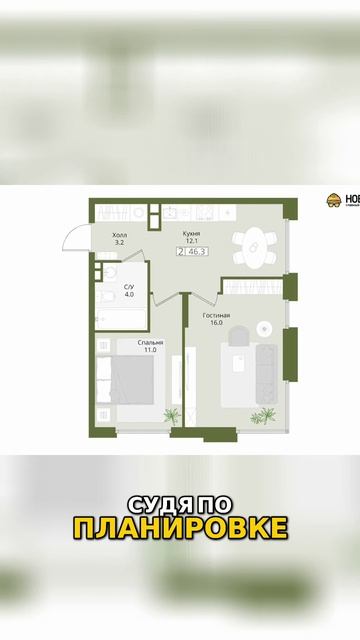 Старт продаж октября ЖК «Большой Палашевский», ЖК «Коллекция», ЖК One Квартира 46м² смотреть онлайн