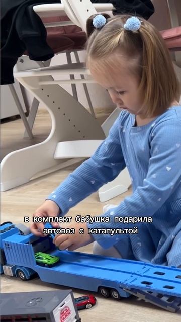 Что подарить трёхлетке?🤔 #блогмамы #чтоподаритьребенку #подарки #влогмамы смотреть онлайн