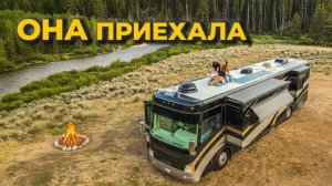 Пригласил незнакомку в свой автодом, пожить в лесу.