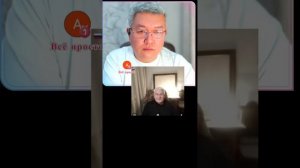 Философ vs Прагматик