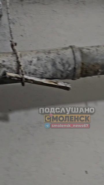 Смоленск, Урицкого 17. Делали-делали капитальный ремонт и не доделали. смотреть онлайн