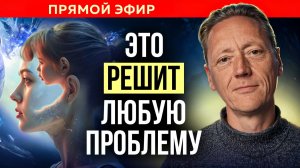 2 инструмента для выхода из ЛЮБОГО кризиса | Психолог Александр Волынский