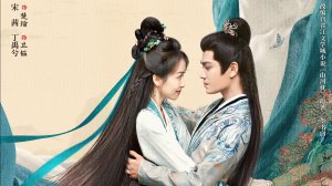 Сериал Битва за любовь – 1 сезон 24 серия / Fight for Love / Shan he zhen