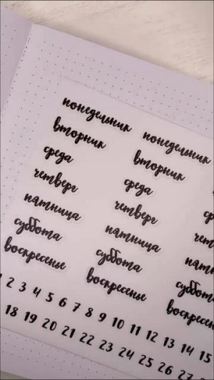 Для вдохновения ✨❤️