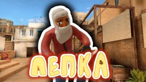 Лепка террористы из игры standoff 2. Лепка standoff 2./ Nazar D /.