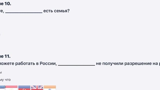 ПАТЕНТ 2025-2026 тест имтихони 3-вариант смотреть онлайн