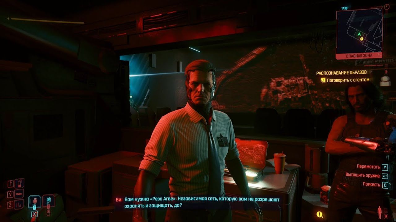 Cyberpunk 2077 #8 смотреть онлайн