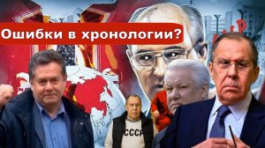 Николай Платошкин о ЗАЯВЛЕНИИ ЛАВРОВА _Кто и как предавал