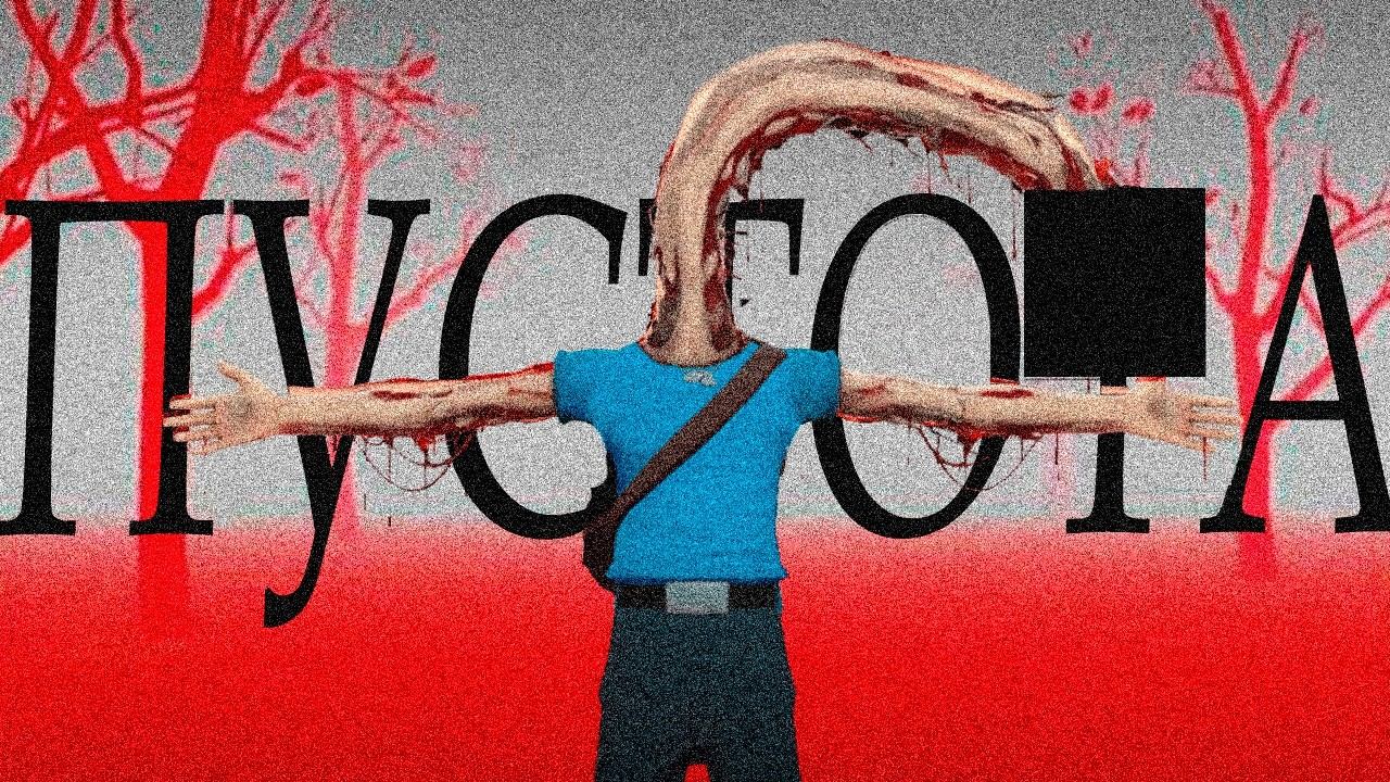 САМЫЙ СТРАШНЫЙ ИГРОК В ИСТОРИИ TF2 (SteelScoutTeamFortress2 ARG)