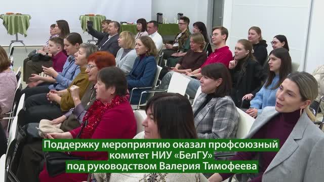 В центре проектных компетенций НИУ «БелГУ» прошла новогодняя музыкальная гостиная