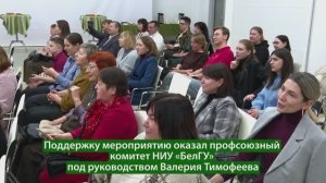 В центре проектных компетенций НИУ «БелГУ» прошла новогодняя музыкальная гостиная